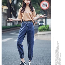 Harlan Джинсы женские свободные штаны брюки тонкие Весна новые девять точек Высокая талия повседневные морские брюки