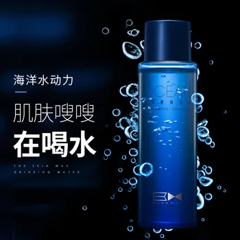 

Zunlan oil control men toner keep skin wet relaxation cleansing dirt restore tender men skin care water replenishing tender care