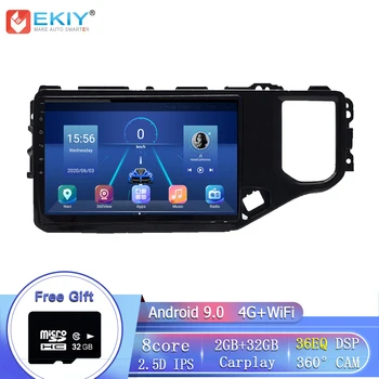 

EKIY 8Core 4G LTE 9"IPS DSP Android 9.0 For Chery Tiggo 5X 2019 Car Radio Multimedia Player GPS Navigation Stereo DVD Wifi BT HU
