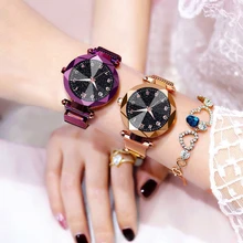 Женские часы, брендовые Роскошные Кварцевые часы с браслетом, браслет из нержавеющей стали, магнитная пряжка, звездное небо, наручные часы, женские нарядные часы