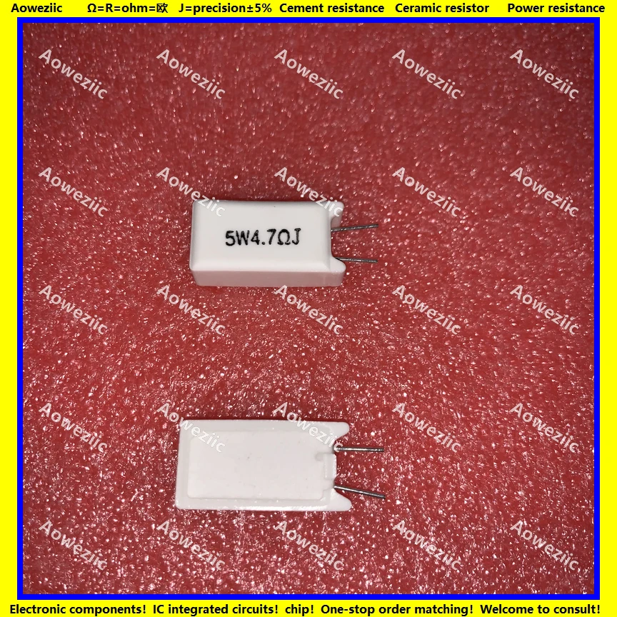 5W4.7RJ 立式水泥电阻