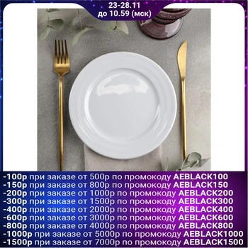

Pie plate "Lisbon", 18 cm