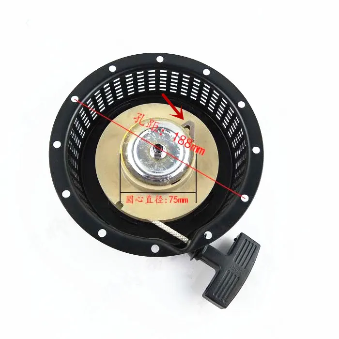 Natudeco Zugstarter 178F - Seilzug Für Dieselmotoren Und Gartenmaschinen