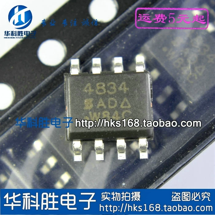 5 предметов в партии, 4834 SI4834 = AO4834 IC лапками углублением SOP-8 SOP8
