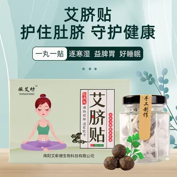 

Navel Stickers Palace Cold Moxibustion Plaster Moxa Stickers Lazy Light Body Stickers Wormwood Navel Stickers Manu