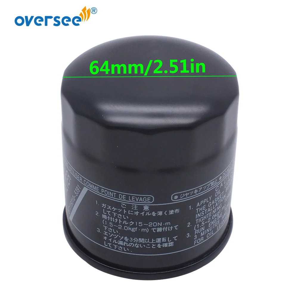 Oil Filter For Honda KAWASAKI YAMAHA Outboard Motor F15 F25 F40 F50 F60 F70 5GH-13440-50 5GH-13440-20 5GH-13440