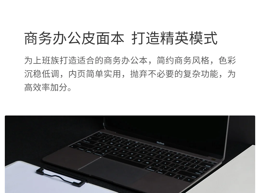 Xiaomi Mijia Youpin бизнес кожаный бизнес-блокнот для офиса 144 страниц 2 цвета на выбор