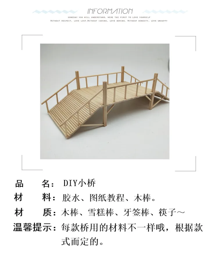 Для Изготовления Бумажных палочек мост DIY клей мороженое деревянная модель дома клей мороженого категория зубочистка Bridg