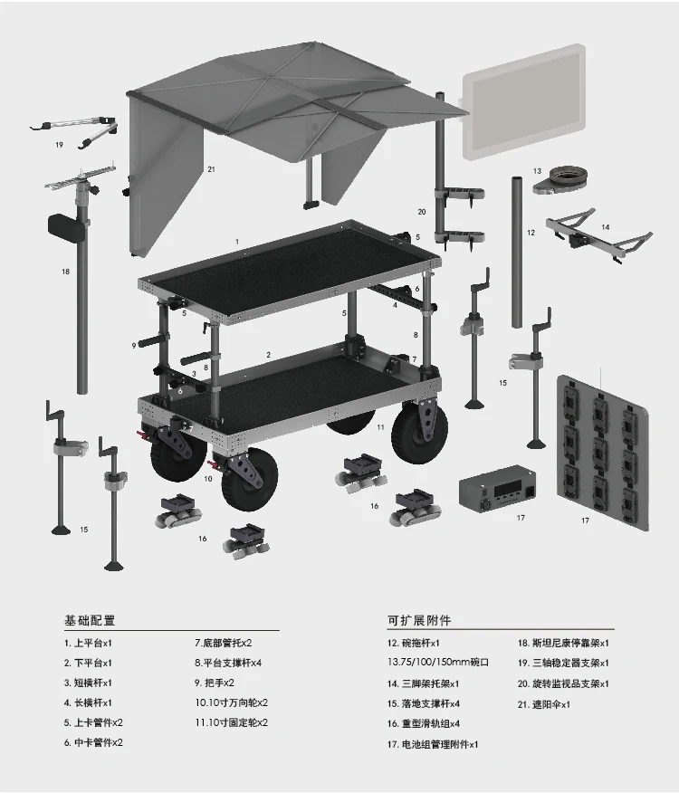 Tilta Movie Cart dolly Director Cart for film video Max load 500kg (6)