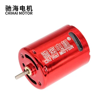 

chihai motor 370 Micro Water Bomb Motor 7.4V 50000rpm High Speed Mini DC Motor for MP7 v2. blasters prior to the gen 8s