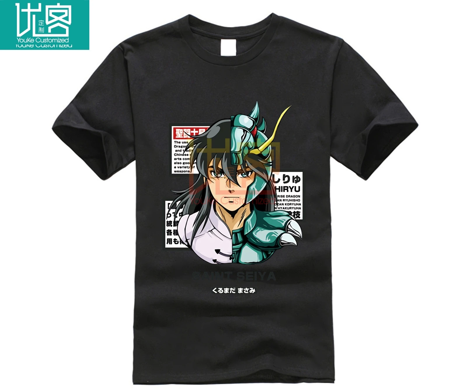 Мужская футболка Sainte Seiya Ikki Hyoga Shiryu Shun аниме Artsy Tee