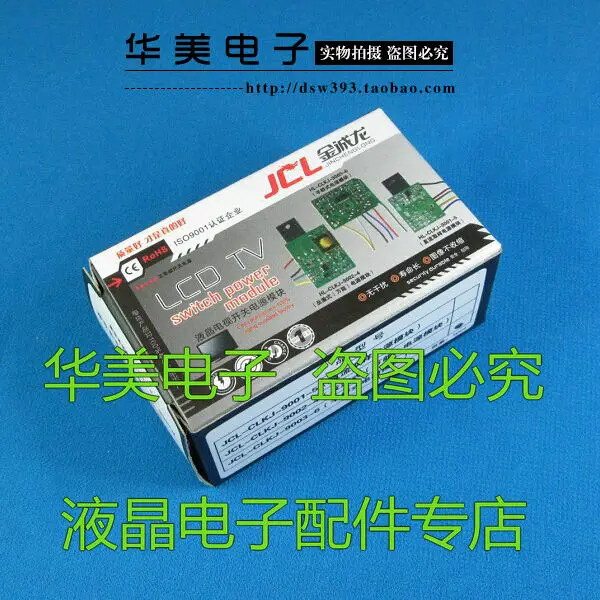 

Free Delivery. [ ] LLC half-bridge 55 -inch LCD TV and the following LCD universal switching power supply module