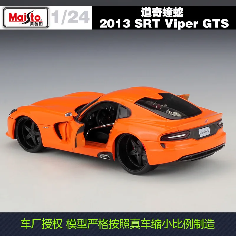 Maisto 1:24 Dodge Viper 2013 SRT Viper GTS Roadster модифицированная модель автомобиля из сплава коллекция Подарочная игрушка