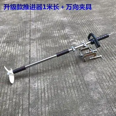 

With 1 m electric drill machine outside screw ship propeller inflatable boats inflatable plastic outboard engine
