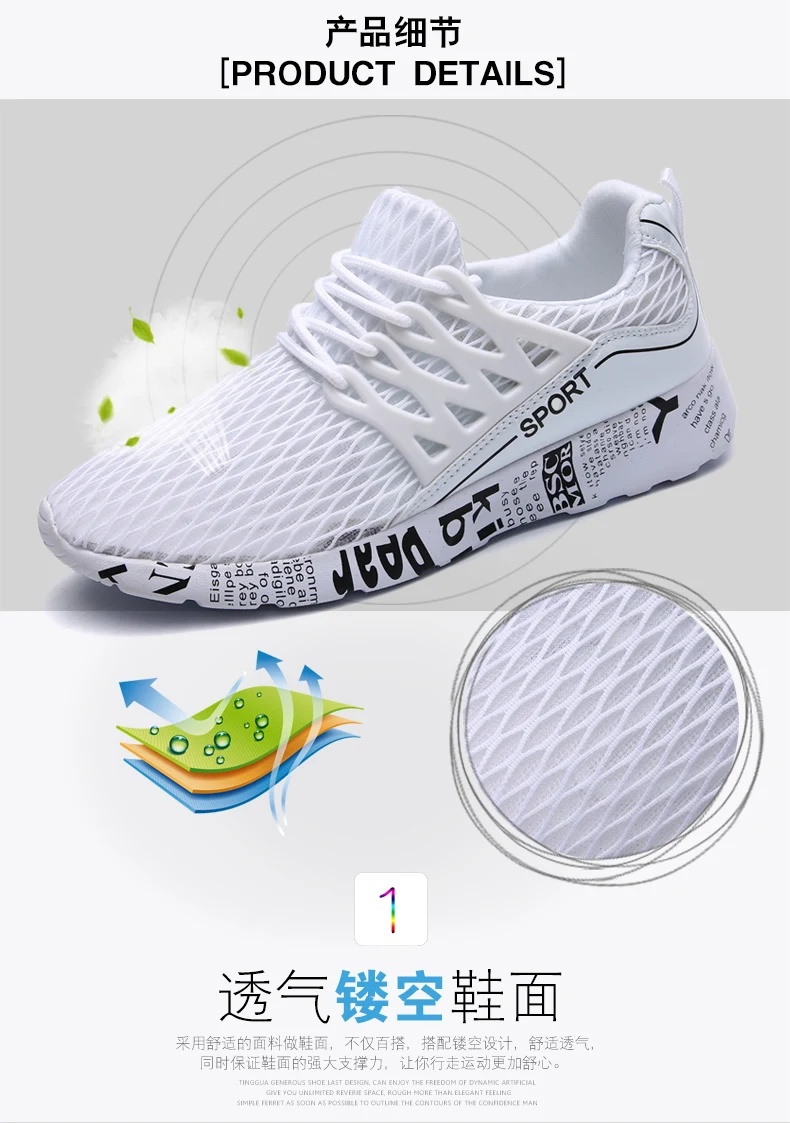 Мужская теннисная обувь; Tenis Masculino; Мужская дышащая Спортивная обувь для бега; мужские кроссовки на плоской подошве; zapatillas hombre Tenis Plataforma