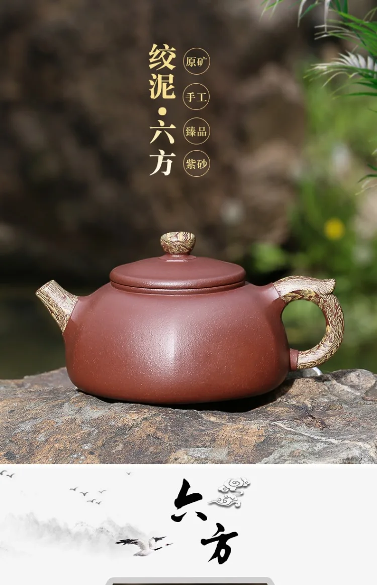 Um pote de chá fragrância yixing recomendado