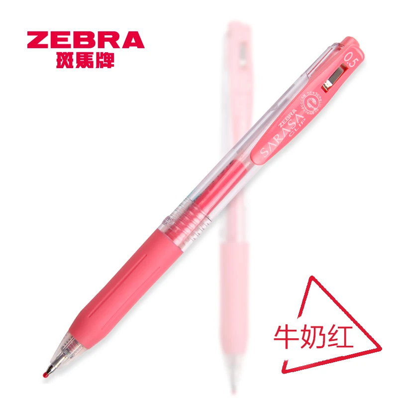 Ручка клипса Zebra JJ15 MK молочного цвета SARASA нейтральная ручка с гелевыми чернилами