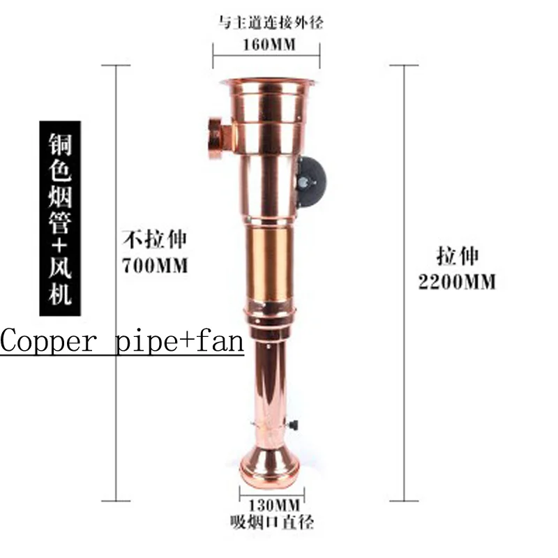 Factory direct-operated bbq flue gas pipe bbq expansion flue gas pipe expansion hood cover for meat
