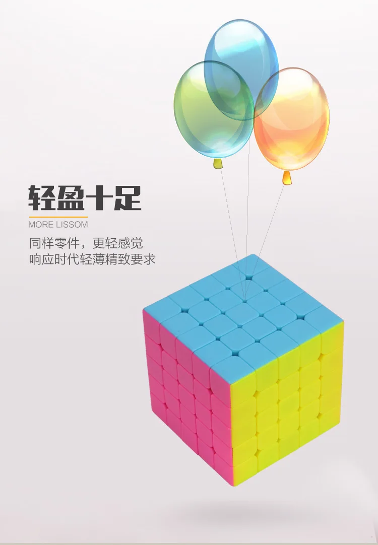 Yuxin Science Outwit Cloud Kirin пять заказов магический куб 5-заказ стоимость флуоресцентный сплошной цвет на ощупь Гладкий напрямую от производителя