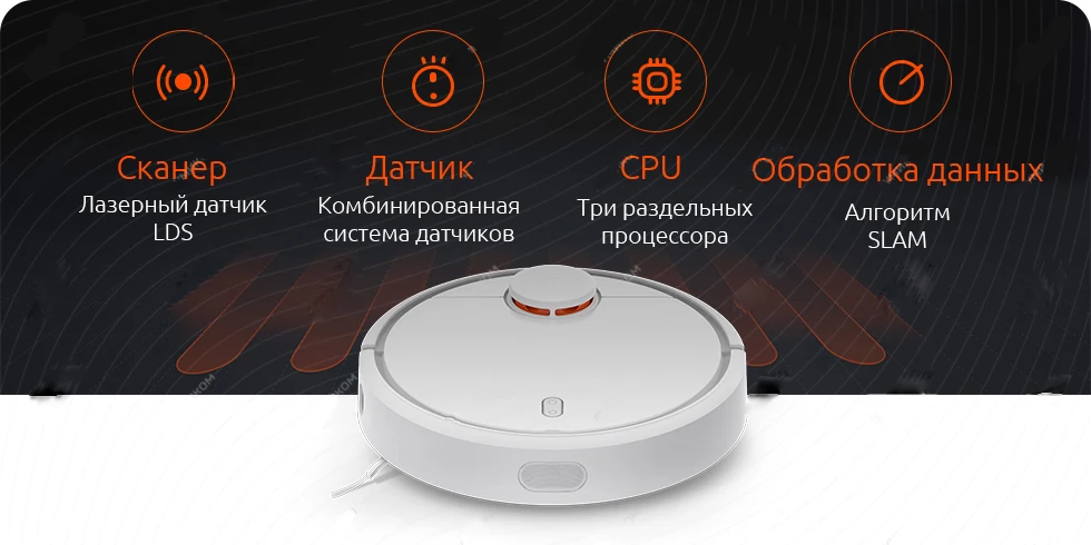 Xiaomi mi robot vacuum cleaner 1s датчик. приложение для робота пылесоса xiaomi. робот-пылесос xiaomi mijia sweeping robot 1s (sdjqr03rr). Xiaomi 1s пылесос. пылесос вертикальный xiaomi mi handheld vacuum cleaner light mjwxcq03dy, характеристики.