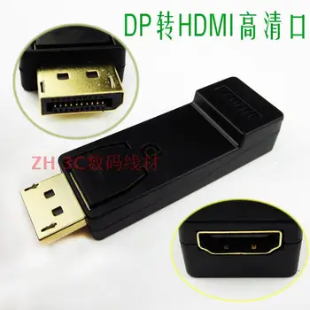 

DP Male to HDMI Female High-definition Adapter Computer Graphics Card Big DP to HDMI Connection TV Monitor 1080P