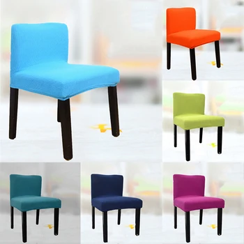 

Spandex Stretch Low Short Back Chair Cover Bar Little Stool Cover