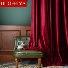 

American French Curtains for Living Dining Room Bedroom Modern Retro Wine Red Thick Velvet Velvet Curtains Finished Custom Stage