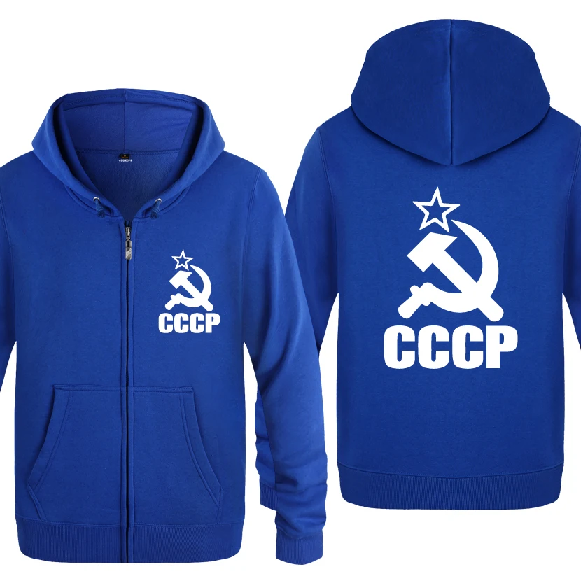 CCCP СССР КГБ толстовки мужские мужские s молния с капюшоном флисовые толстовки кардиганы