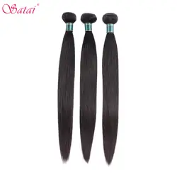 SATAI перуанские прямые 3 шт волосы 100% человеческие волосы пучки 8-28 дюймов натуральный цвет не линяет не remy волосы для наращивания