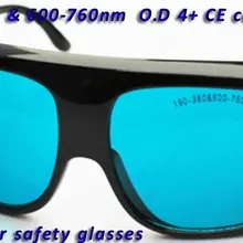 Мульти-длина волны лазерной защиты очки для 190-380& 600-760nm O.D 4+ CE сертифицированный высокий VLT