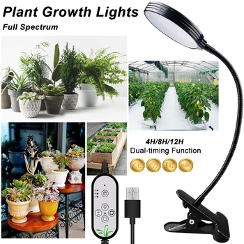 

Led Grow Tent Lamp 5V Led Grow Light 3 Head Full Spectrum Phyto Lamp 2835 Waterproof Plant Bulb USB Indoor Flower Seedling Light