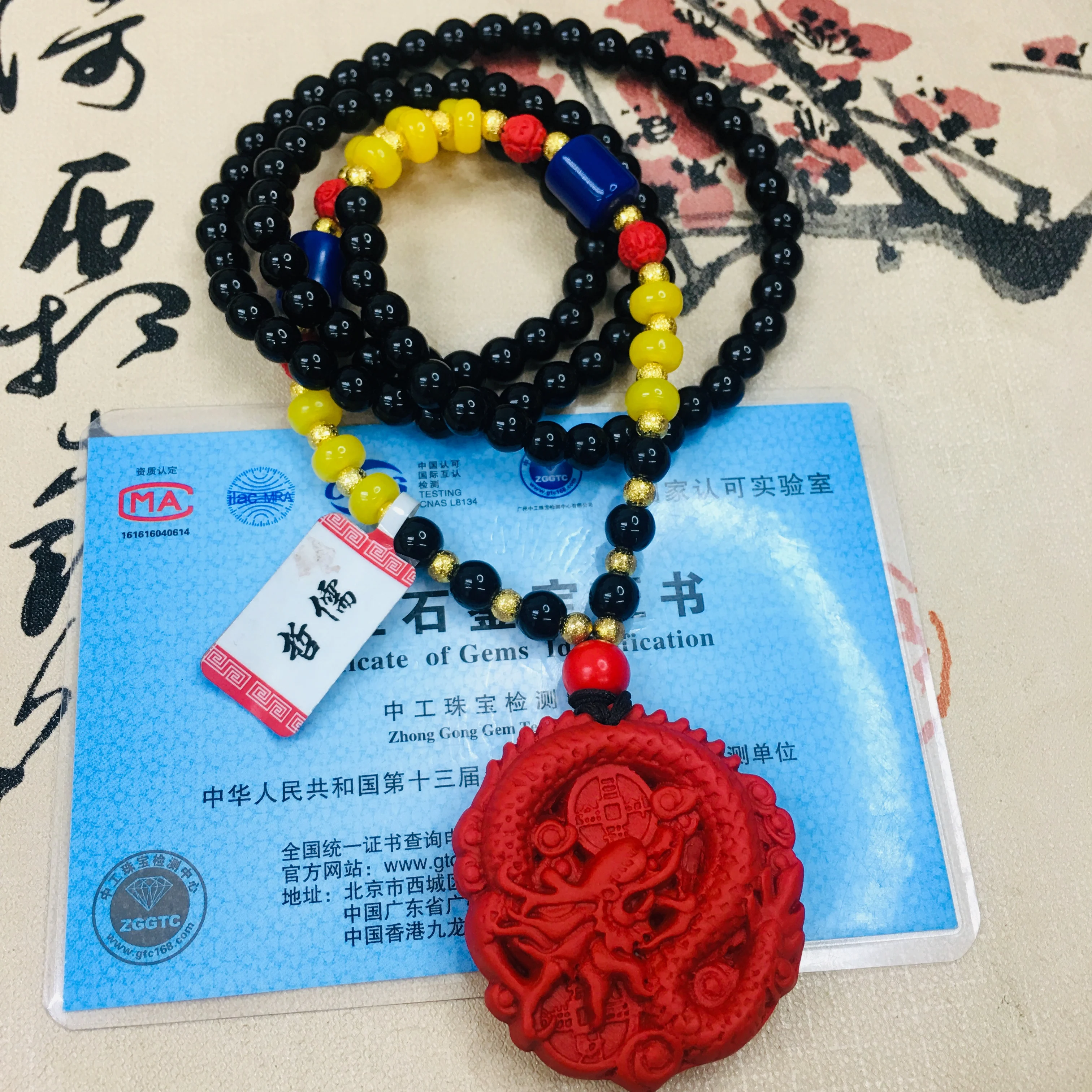 Clothing Shoes Jewelry Fashion Activatedresearch Com Red Cinnabar Pendant Carving Dragon Guanyin Amulet Lucky Pendants Womensweater Chain Jades Jewelry With Beads Necklace