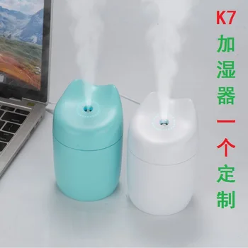 

New Style K7 Humidifier Disinfection USB Gift Atomizer Mini Domestic Aroma Diffuser Customizable Desktop Manufacturers Direct Se