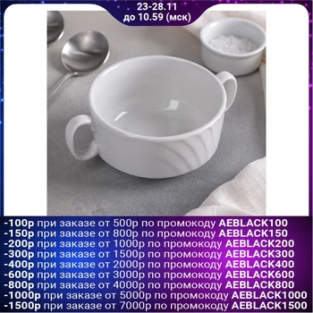 

Bowl for the broth "Linen", 330 ml, f Dove