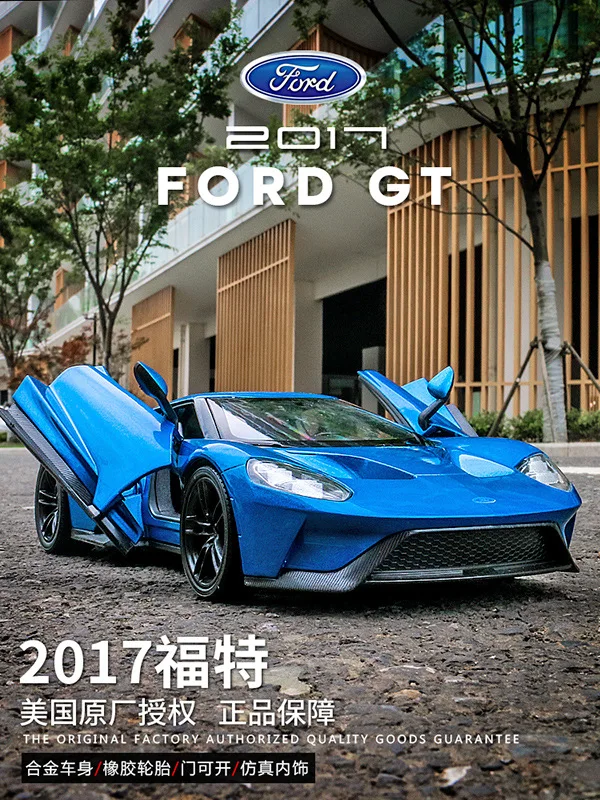 

welly 1:24 Ford GT car alloy car model simulation car decoration collection gift toy Die casting model boy toy
