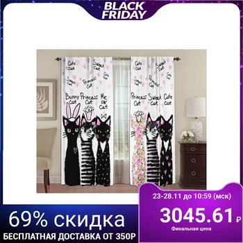 

Set of curtains Happy cats, 147х267 +/- 3cm 2pcs, gabardine, p / e100% 4636781