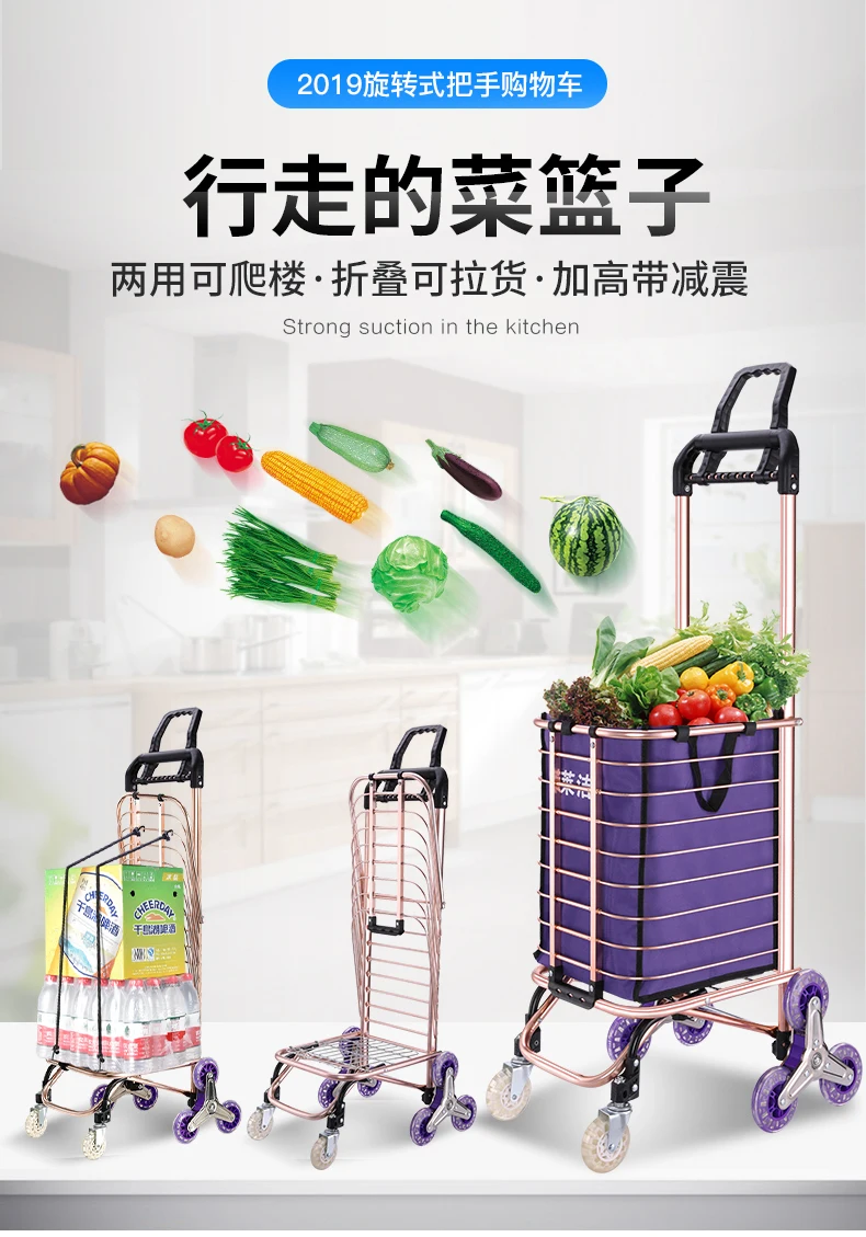  Shopping cart shopping cart trolley handcart folding portable trolley pulling trolley and pulling t