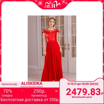 

Women's dress MINAKU "Felice", long, size 48, color red