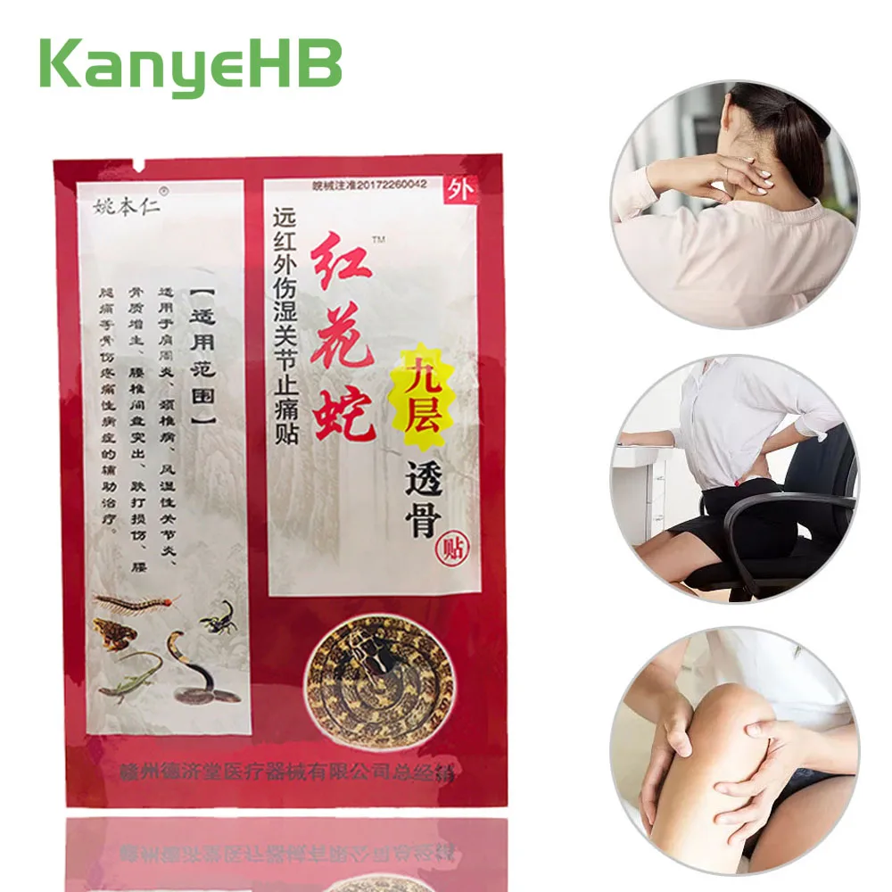 

8Pcs Pain Relieving Patch Chinese Medical Plasters Snake Oil Muscle Arthritis Health Care Pain Patchs H016