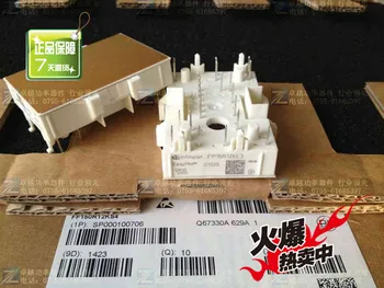 

FP15R12KE3 power module can be used in place FP15R12YT3--ZYQJ