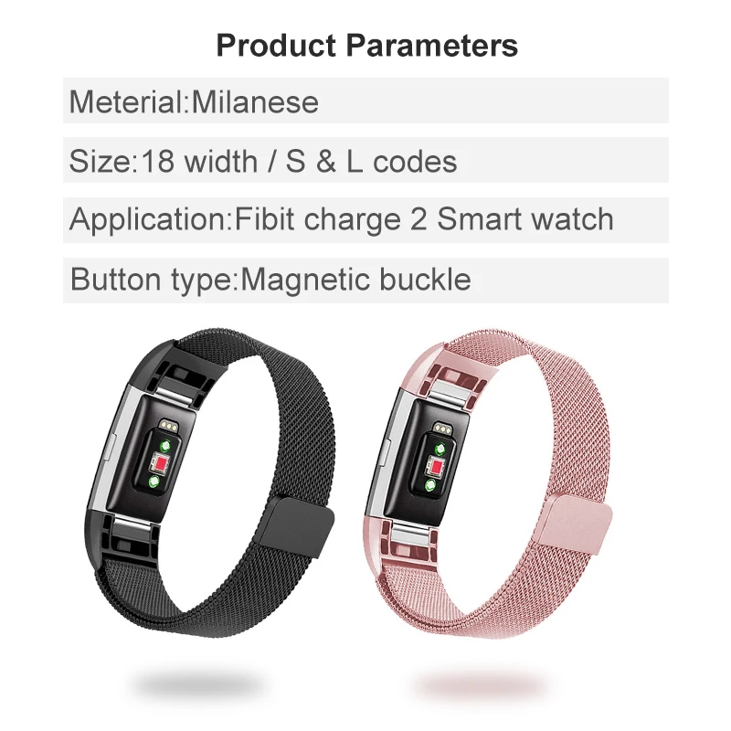 Миланская петля ремешок для Fitbit Charge 2 Смарт часы браслет S L Металл Нержавеющая сталь Магнитная Pulseira спортивный браслет