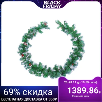 

Coniferous garland "Frost with cones" d-23 cm, 200 branches