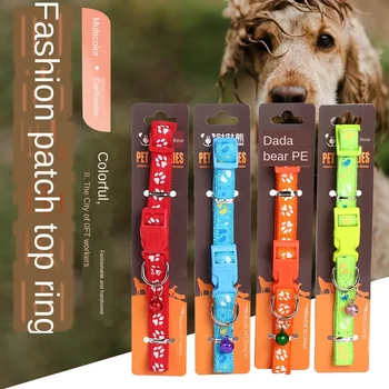 

1.5cm Sticker Pet Collar Color Buckle With Bell Dog Cat Neck Collar