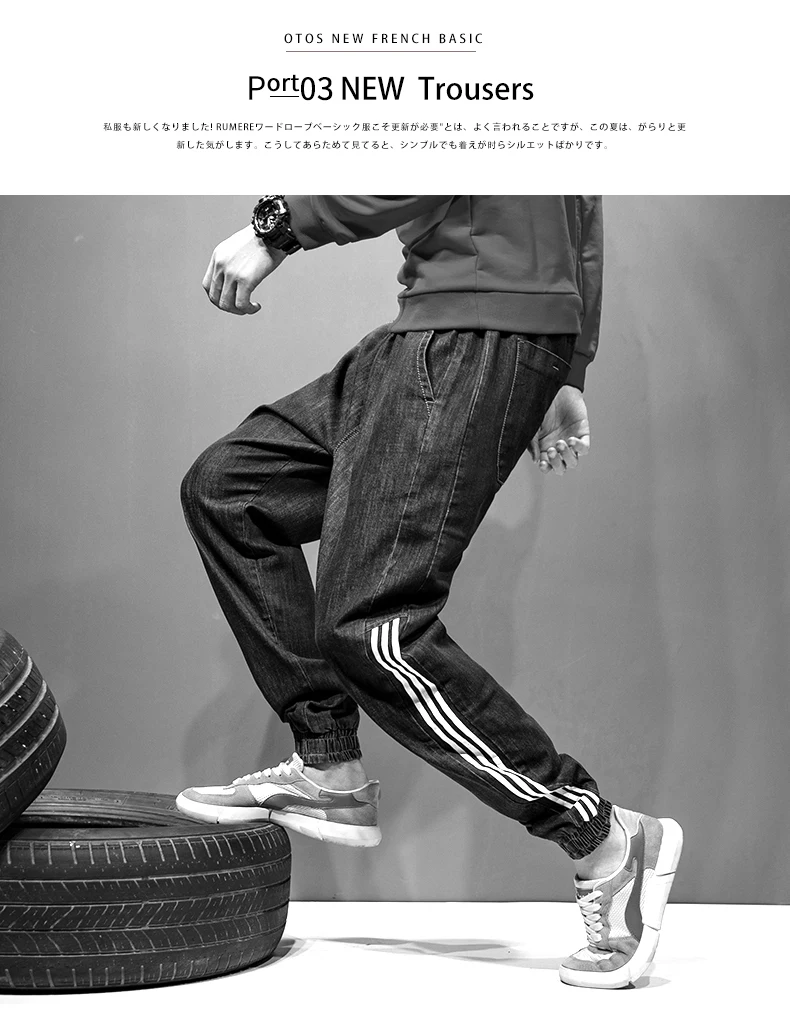 Men's Stranger Things Streetwear Gym Harajuku Hip Hop Pants Trousers Joggers Pantalon Hombre Sweatpants Military Jeans Denim