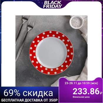 

Small plate "Polka dots on a red background", d = 20 cm