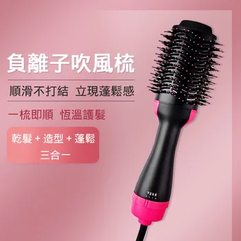 

Hot Selling 110v/220v Blowing Wind Comb 1000w Straight Comb Modeling Blowing Wind Machine Modeling Comb Hair Comb Rod
