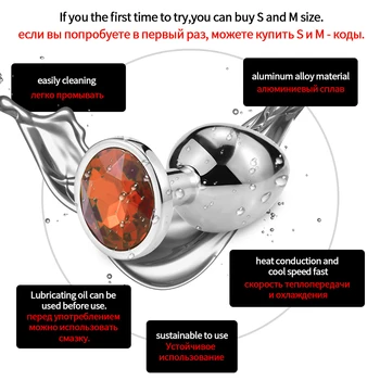 Anal Plug Smooth Stainless Steel Crystal Anal Plug Removable Butt Plug Stimulator Anal Sex Sexy Toys Intimate Massager Dildo 4