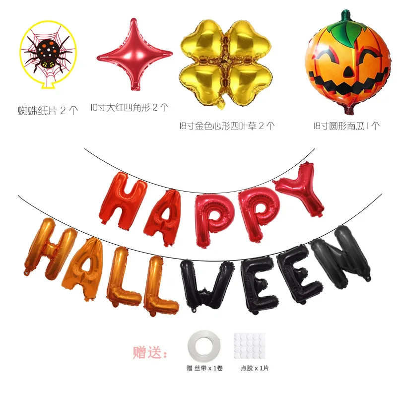 Happyhalloween тыквы клевера Хэллоуин вечерние украшения 16-дюймовый шпилька Хэллоуин буквами Алюминий пленки воздушный шар