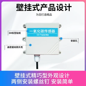 

Carbon monoxide sensor poisonous and harmful gas co detector gas high precision carbon monoxide detector