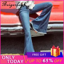 Beigerfayl высокая Талия клеш Jeansfemme Nouveau винтажные бахрома синий черный зимние узкие джинсы скинни Mujer Push Up KM